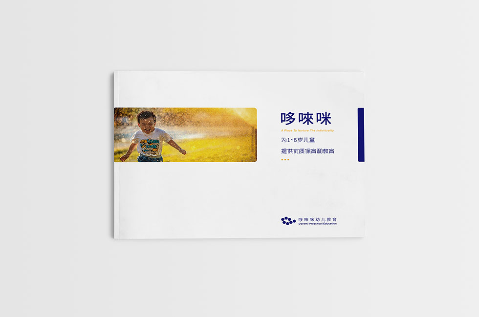 武漢畫(huà)冊(cè)設(shè)計(jì)